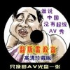 香港100%最准一肖中784343